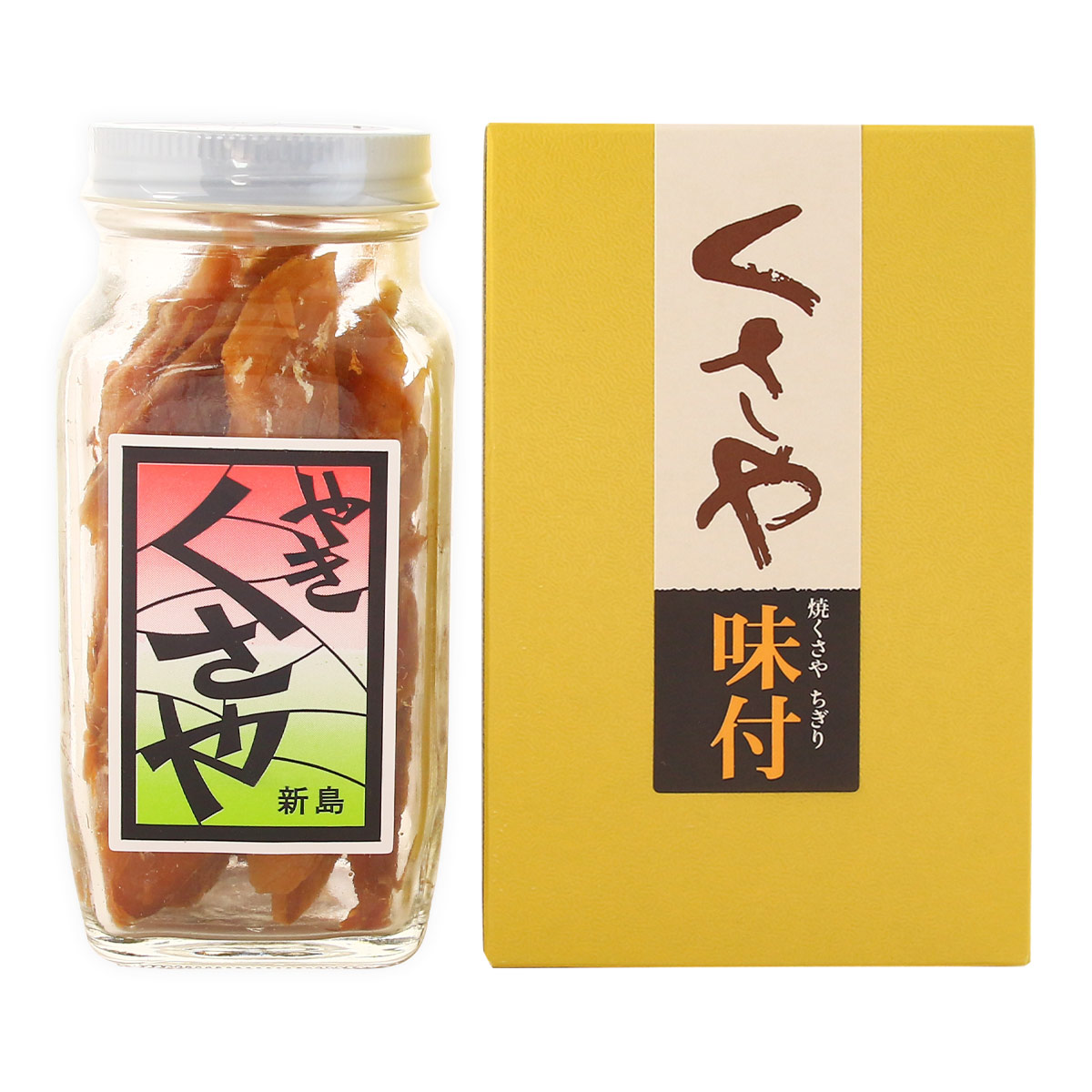 【楽天市場】[池太商店] くさや 焼きくさや 味付 ビン詰 120g /珍味 干物 ひもの くさや 伝統食 おつまみ おかず 魚 ひもの 新島 ...