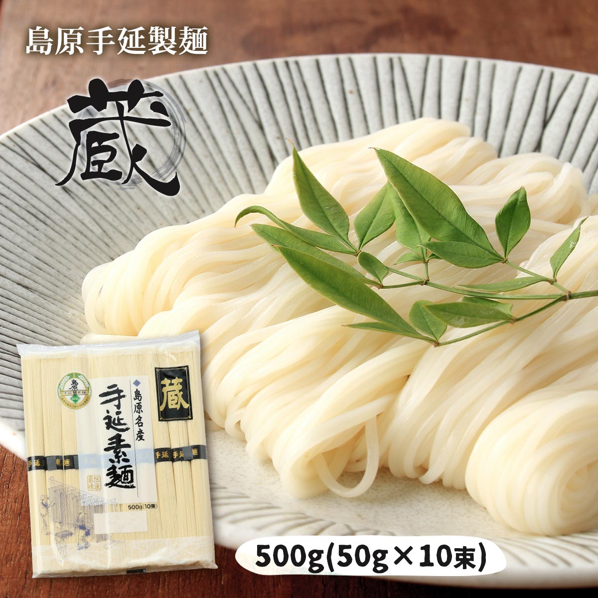 島原手延べそうめん 長崎特産 9k×2箱 shiuzeugure Amazon.co.jp: 長崎 島原 手延素麺 大容量 1kg（20束
