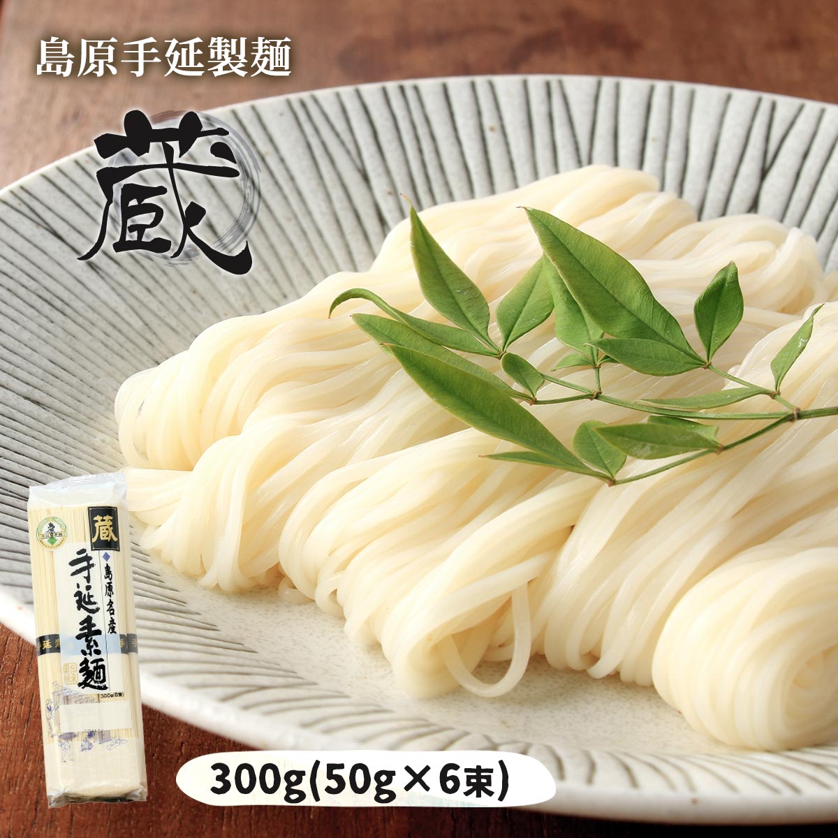 楽天市場】素麺 送料無料 [川崎] 麺 島原手延べそうめん 箱入り