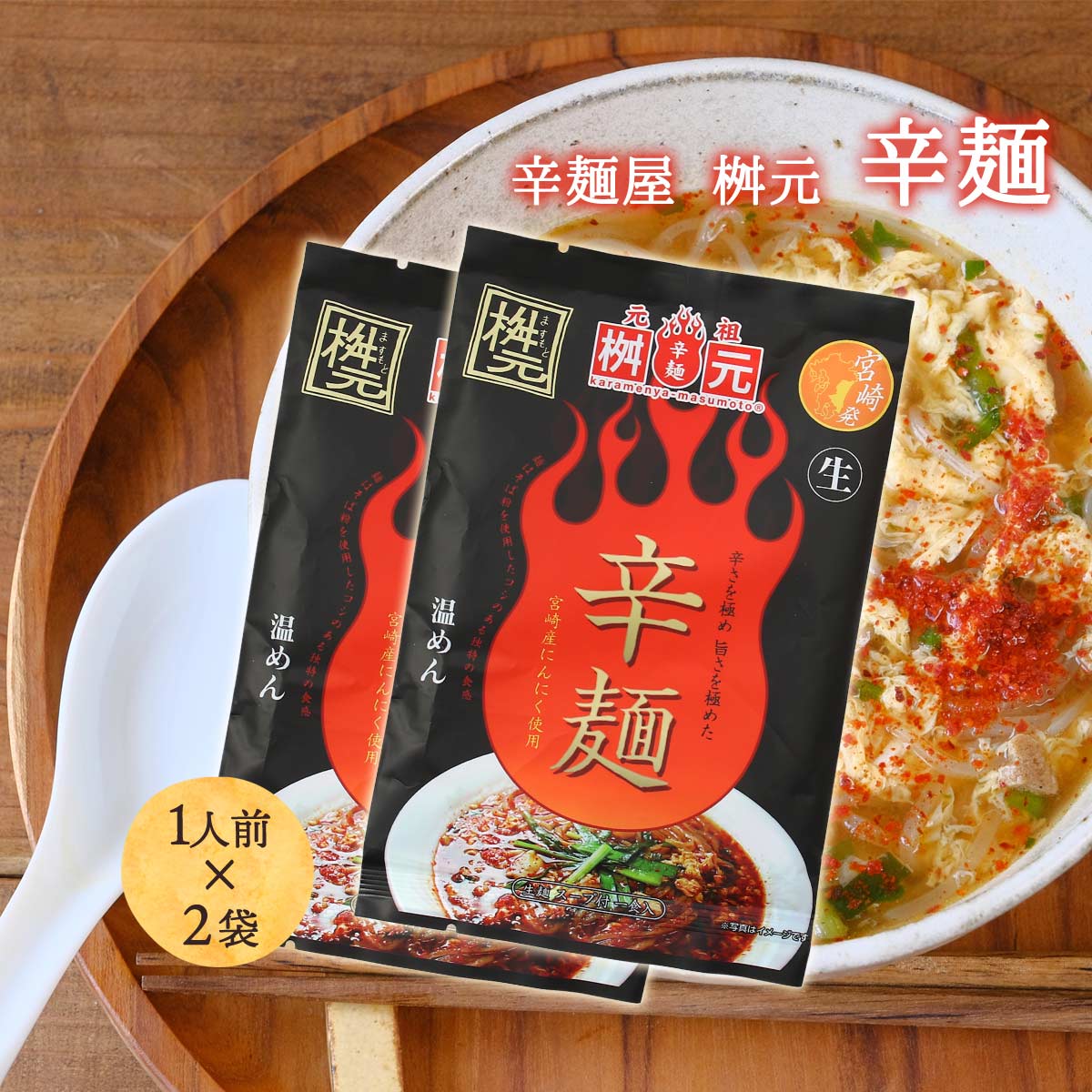麺類大好き1323 RamenBreakBeats地鶏醤油らぁ麺 - ENJOY-SKYTIME