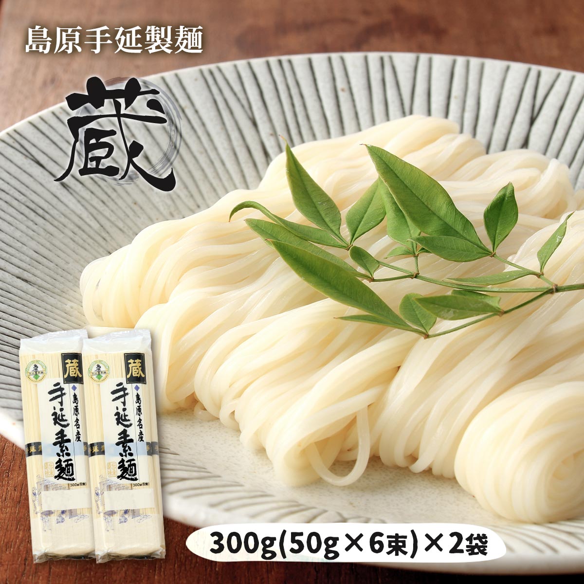 そうめん 長崎特産 島原手延べ素麺 9k 2箱(合計18K)あけ 楽天市場】素麺 送料無料 [川崎] 麺 島原手延べそうめん 箱入り