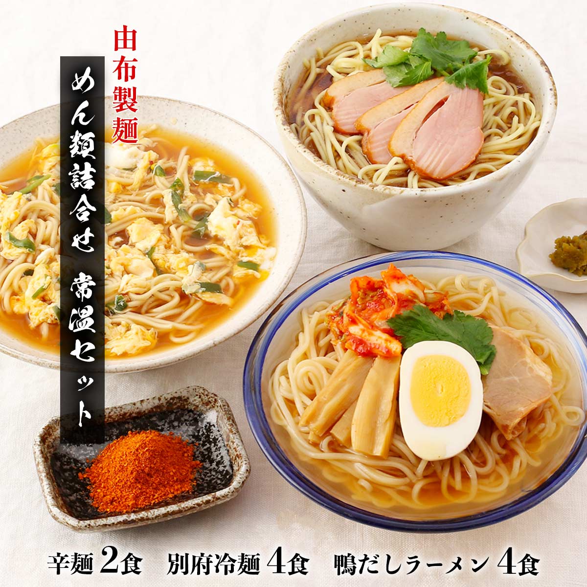 絶対お得！乾麺　パスタ　カップスープ　味噌汁　ラーメン　大量まとめ売りセット 楽天市場】カップラーメン（状態（食品）乾麺）（麺類｜食品）の通販