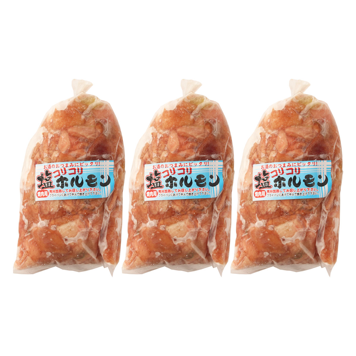 コリコリ塩ホルモン