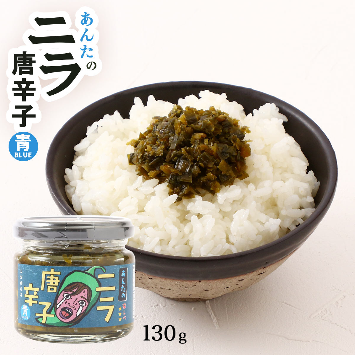 楽天市場】ニラ唐辛子 [LogStyle] あたしのニラ唐辛子 赤 130g /唐辛子