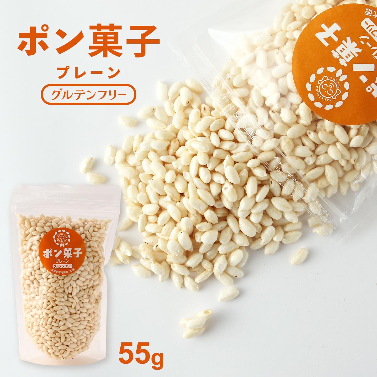 楽天市場】ポン菓子 [大徳] ポン菓子 玄米 55g /米菓子 朝食 シリアル