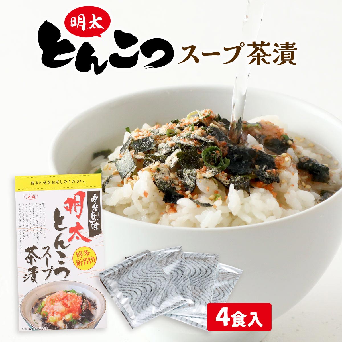 楽天市場】塩こしょう [大盛食品] 博多祇園山笠 ソルトペッパー 90g