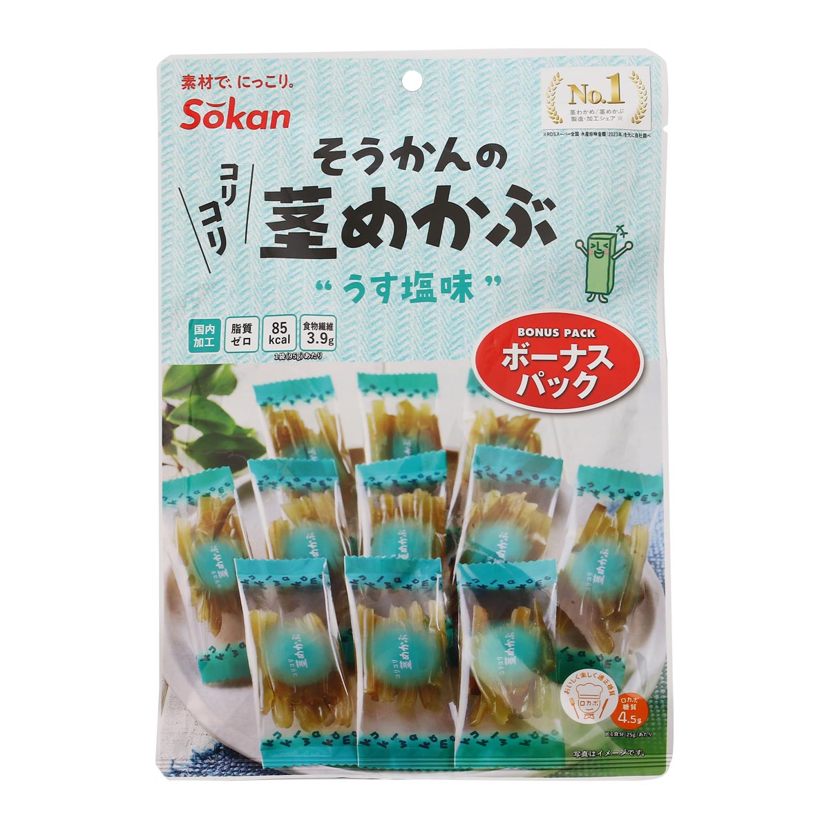 楽天市場】茎めかぶ [壮関]そうかんのコリっと茎めかぶ 20g /お