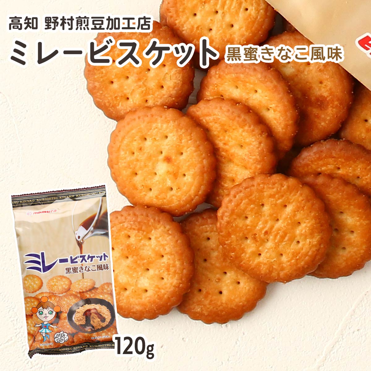 楽天市場】[冨士屋製菓] あめ たまたまのど飴 90g /のど飴 飴