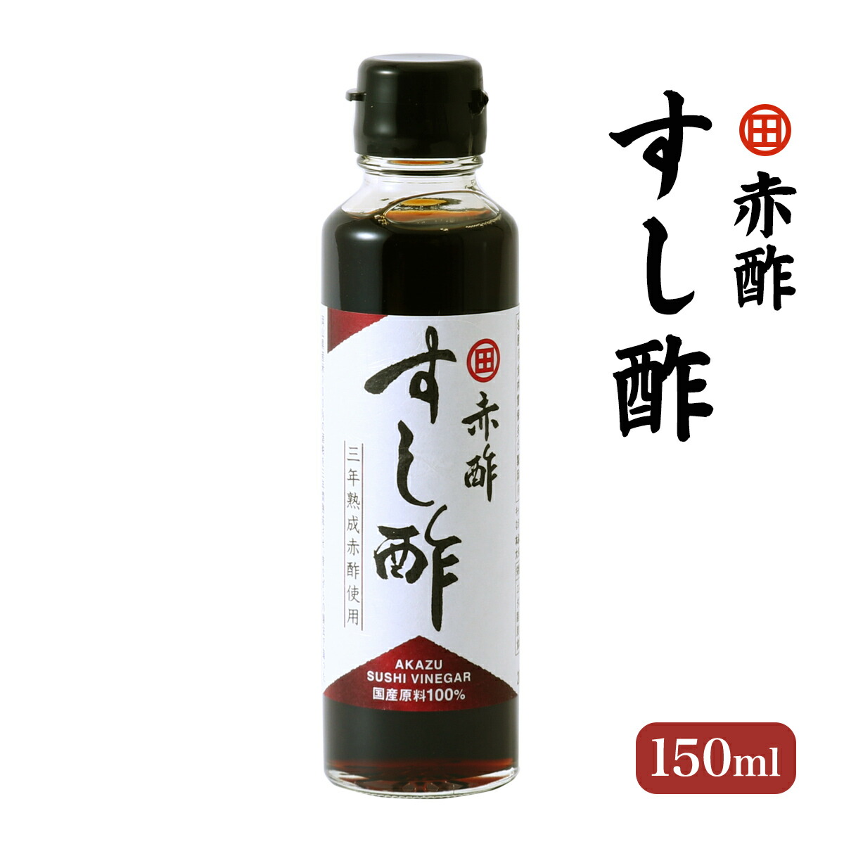 うにちゃんS 株）うに甚本舗 U-Stoa（オフィシャル） / ☆「しゃきしゃき！」数子