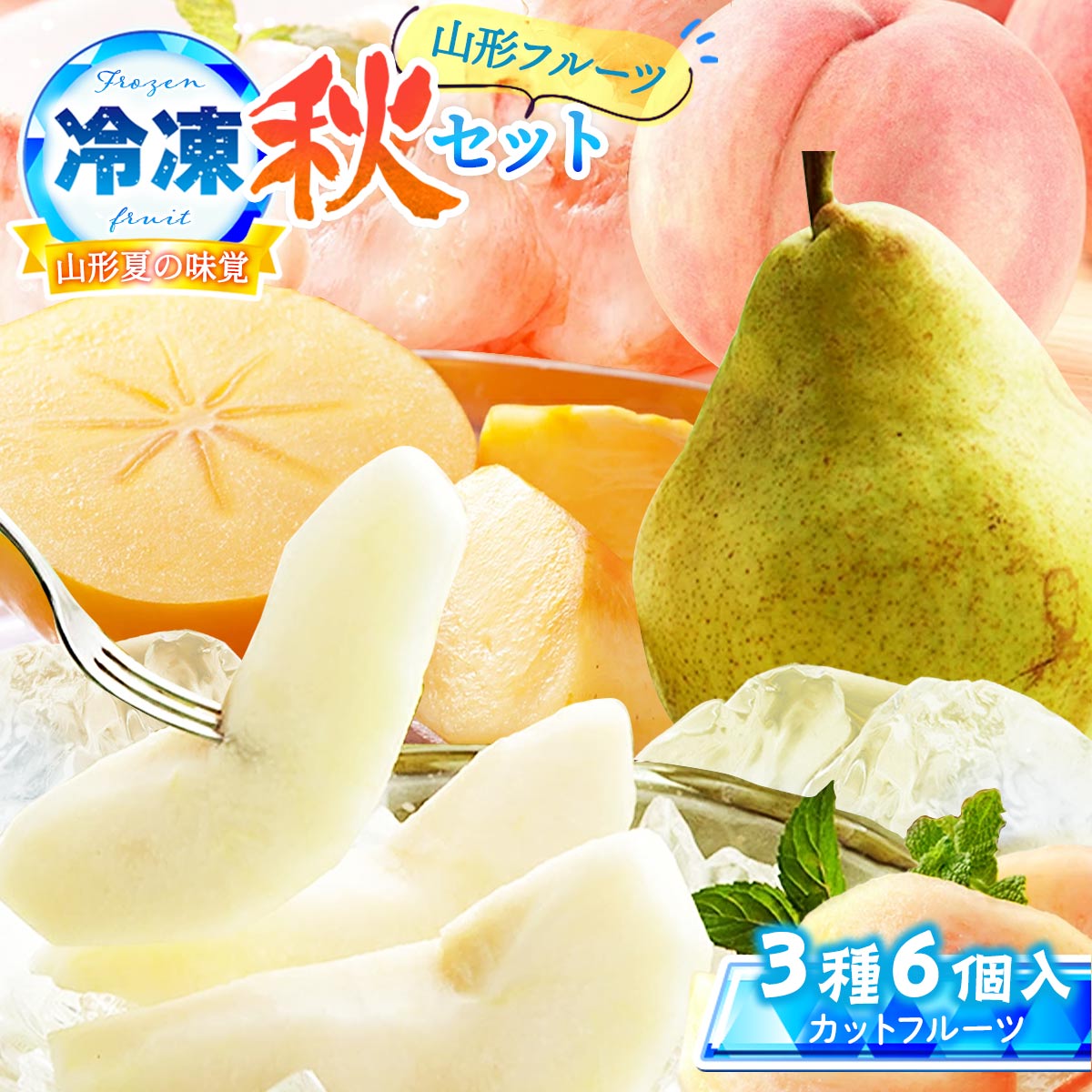 楽天市場】すもも(李・プラム) サンルージュ 山形県産 1.2kg前後 12