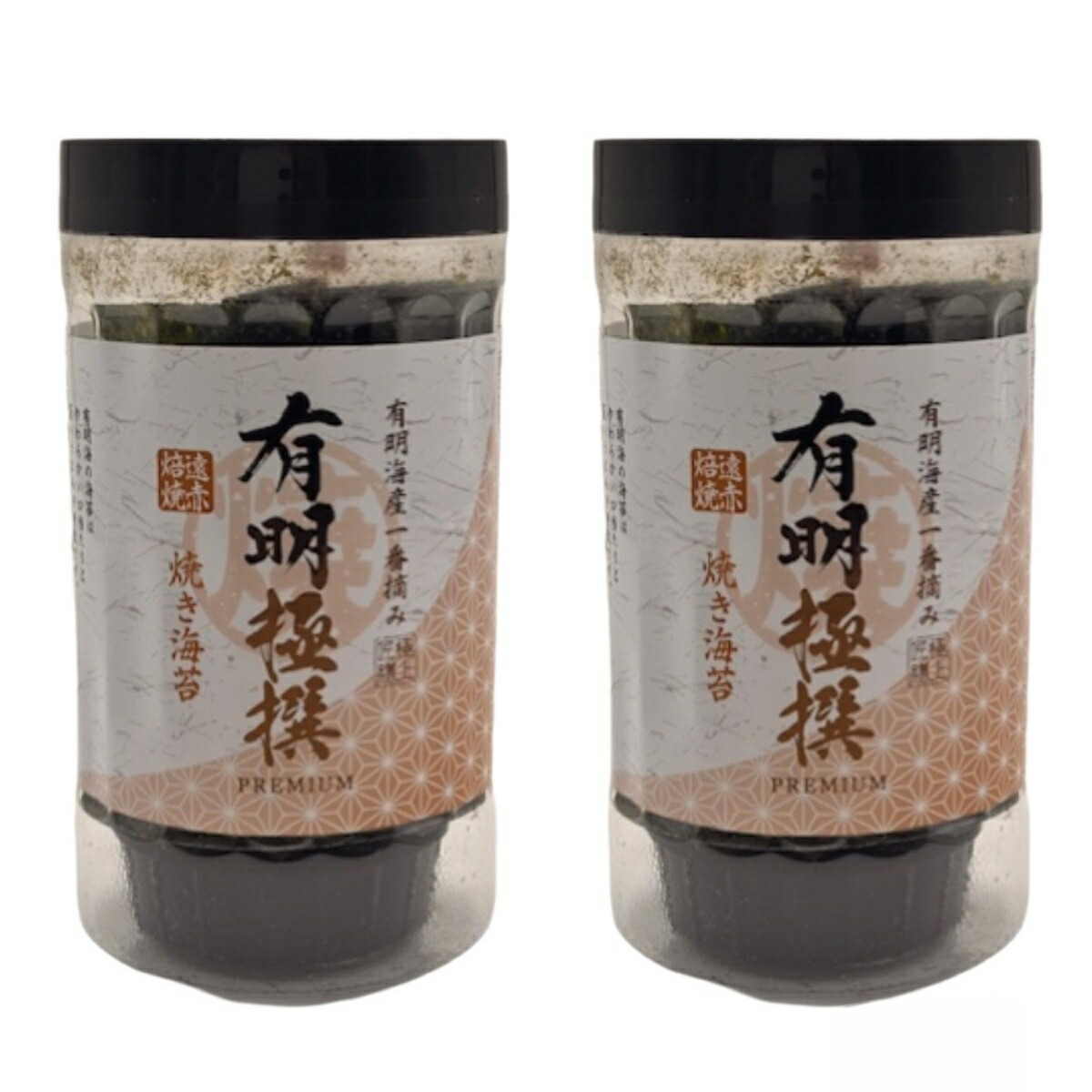 楽天市場】[有明海苔] のり 【有明海産一番摘み】有明極撰 梅しそのり