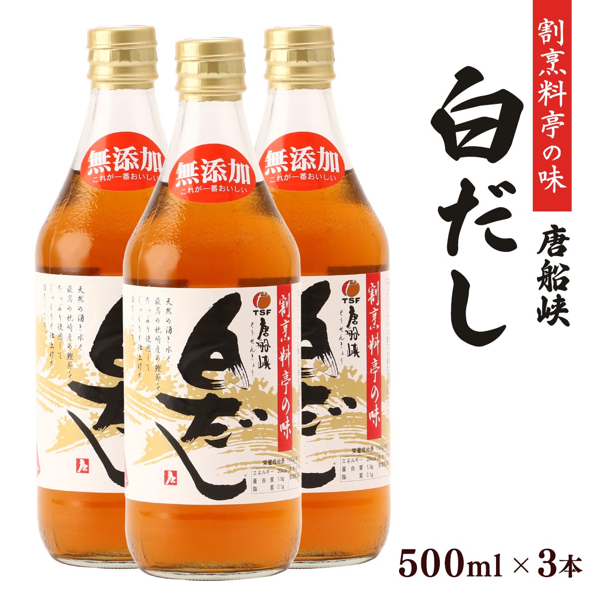 楽天市場】きなこ [タクセイ] とろけるきな粉 抹茶 55g /きな粉 国産