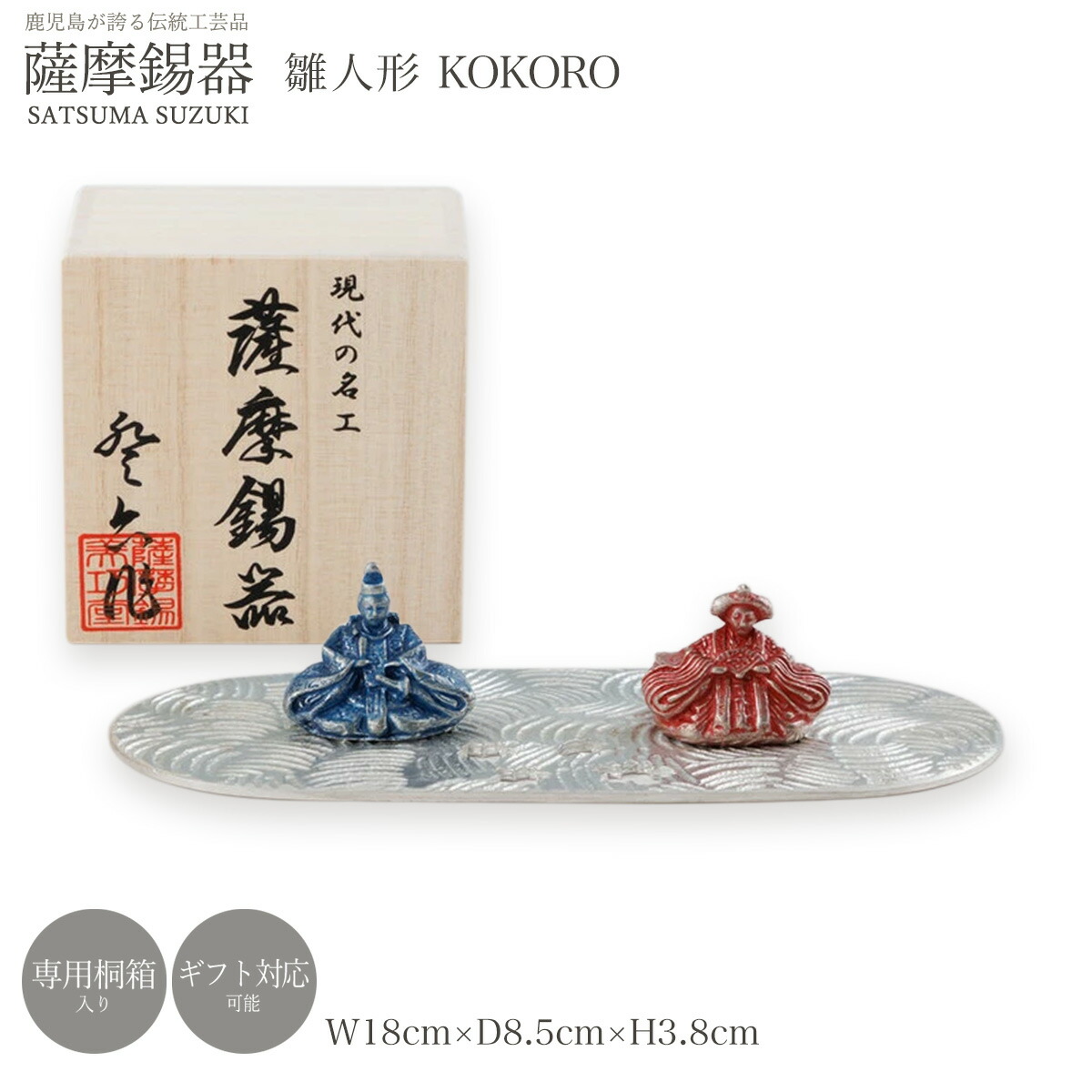 九州御馳走循環過程-福岡編-