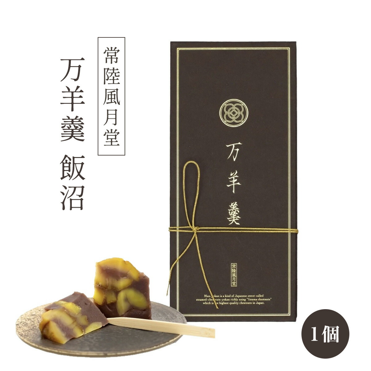 楽天市場】【ふるさと納税】飯沼栗 くり 高級 栗 数量限定 フルーツ