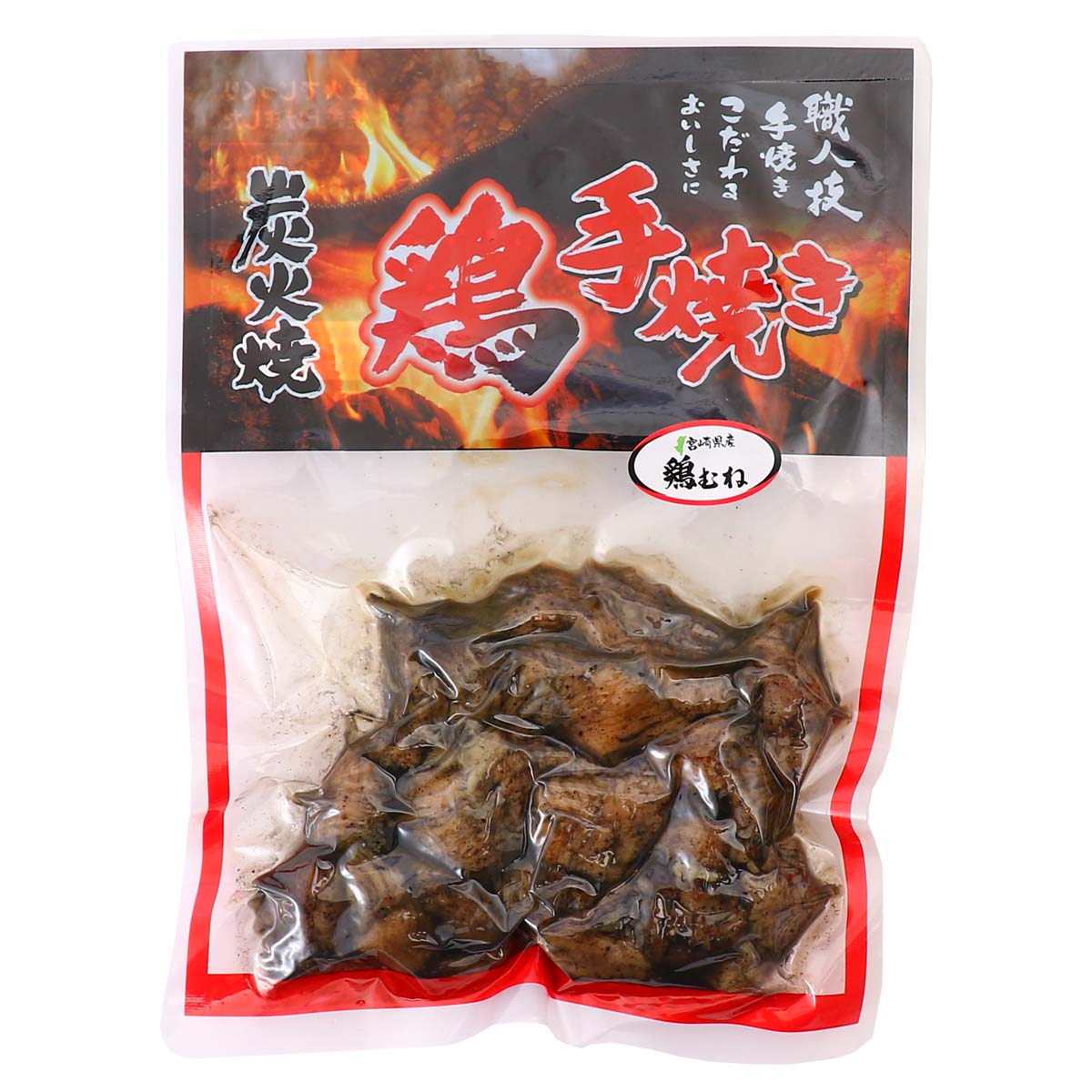 むね肉炭火焼き
