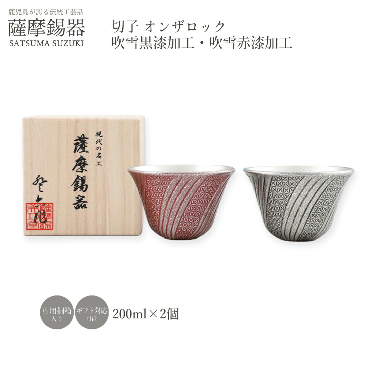 九州御馳走循環過程-福岡編-