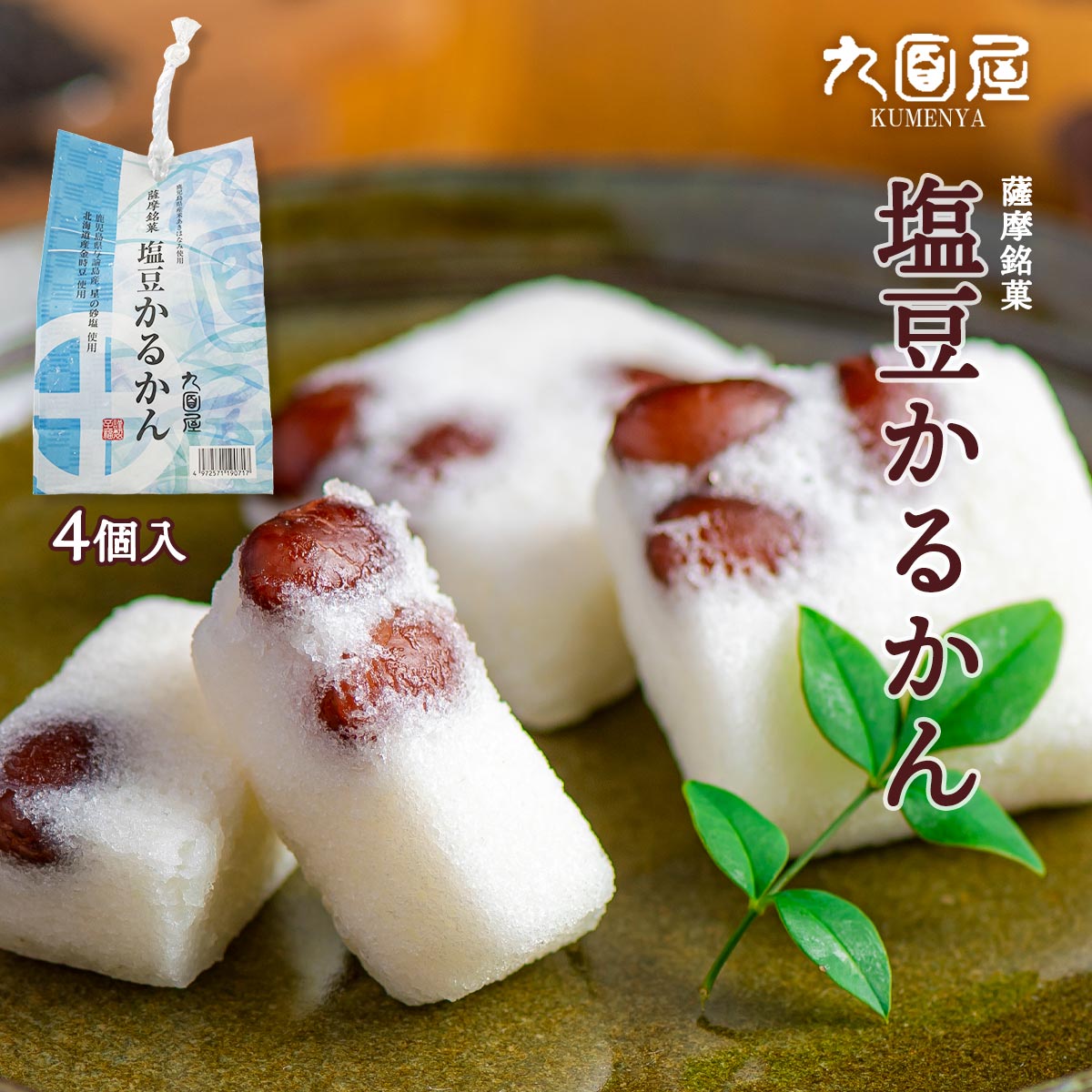 ① 番重　10個　木製　和菓子　食品　収納　麺類 4972571190717_01.jpg