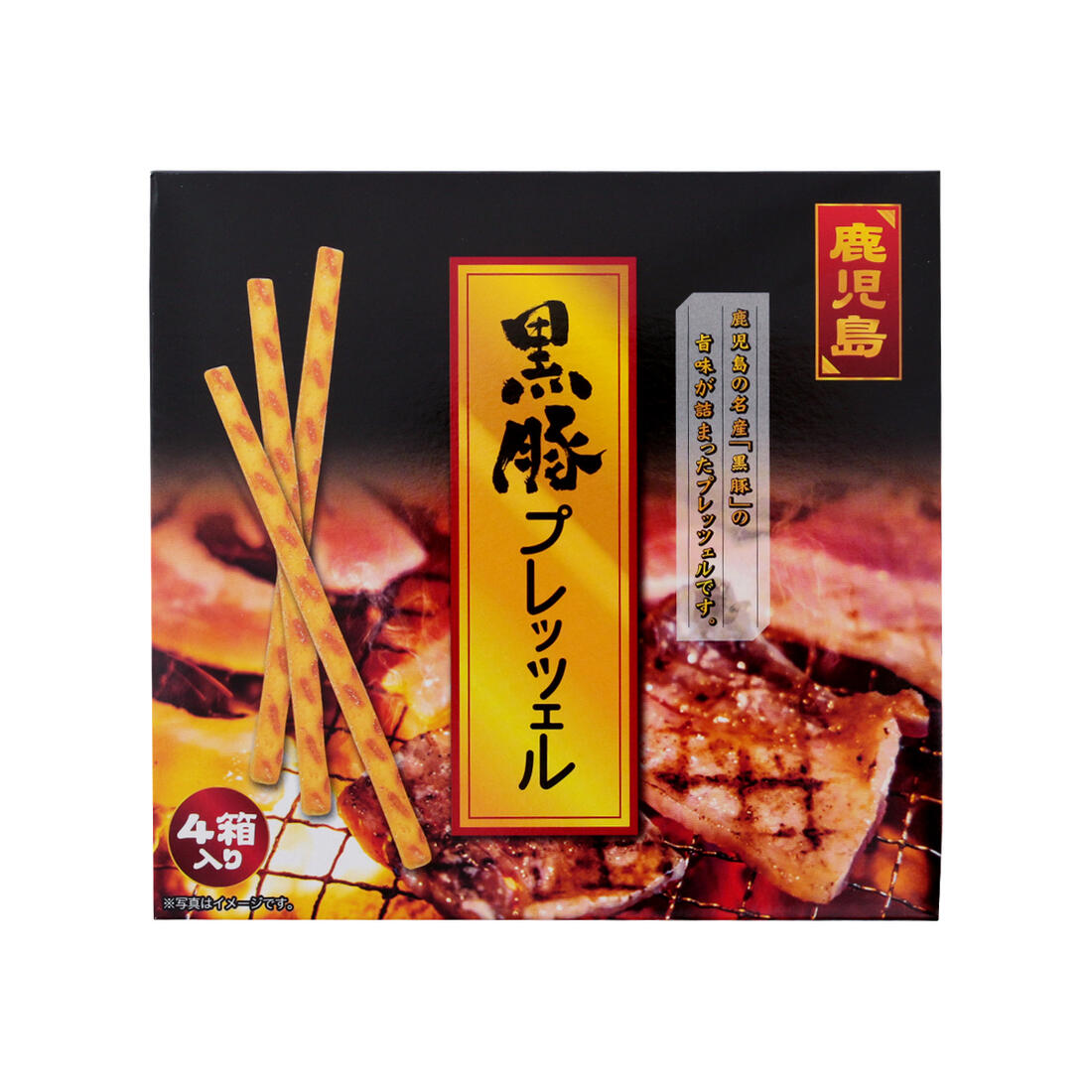 お値打ち価格で お菓子 お土産 おいしい お取り寄せ グルメ ギフト ユタカ商会 宮崎