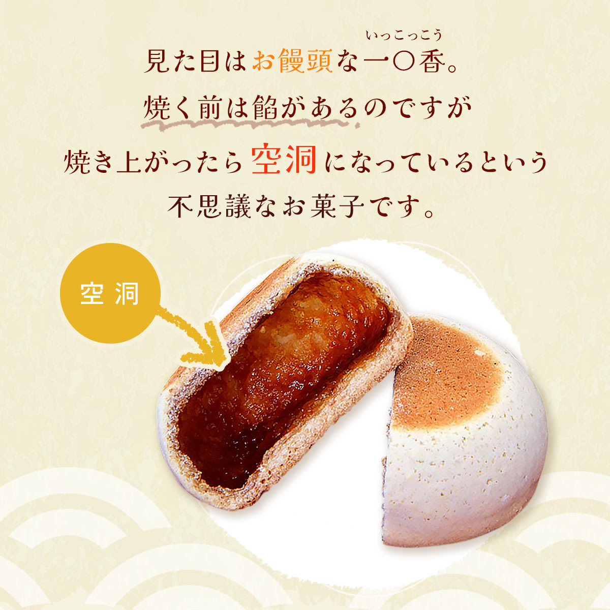 茂木一まる香本家 一口香 長崎銘菓 箱入 15個 お菓子