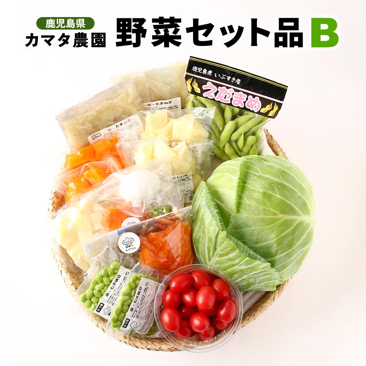 楽天市場】野菜詰合せ [カマタ農園] 野菜セット品 A 蒸にんじん 200g×2