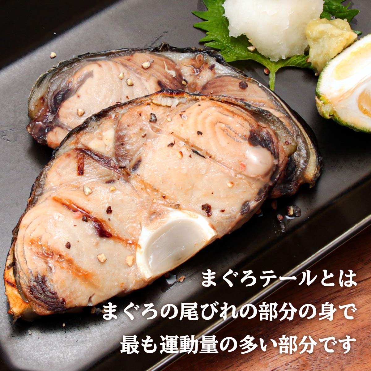 送料無料 新洋水産 薩摩串木野まぐろの館 詰合せセット 薩摩串木野 まぐろの館 マグロづくしセットa まぐろ 詰め合わせ 刺身用 島平松栄丸 加熱用 まぐろネギトロ 有名人芸能人 お得 特別価格 期間限定 養殖本まぐろ切り落とし中トロ入り まぐろテールステーキ用