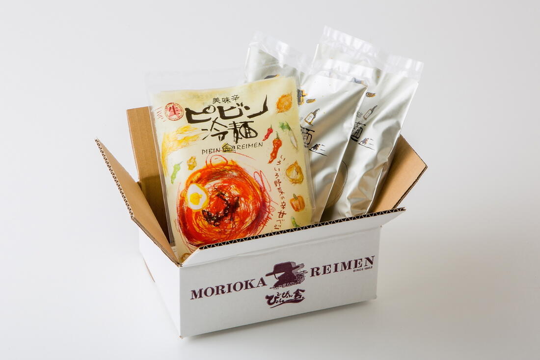 中原商店 ぴょんぴょん舎 盛岡冷麺 ピビン冷麺詰合せ 盛岡冷麺2食 2袋 ピビン冷麺2食 1袋 ピビン麺 詰合せ 冷麺 人気商品 選ぶなら