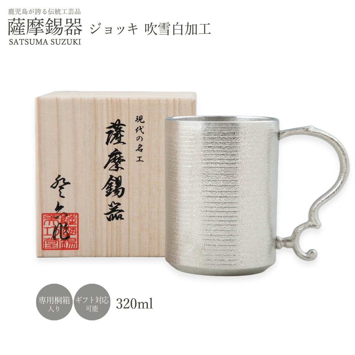 九州御馳走循環過程-福岡編-