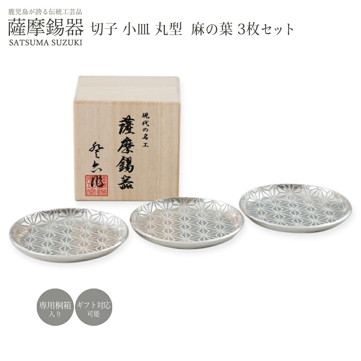 九州御馳走循環過程-福岡編-