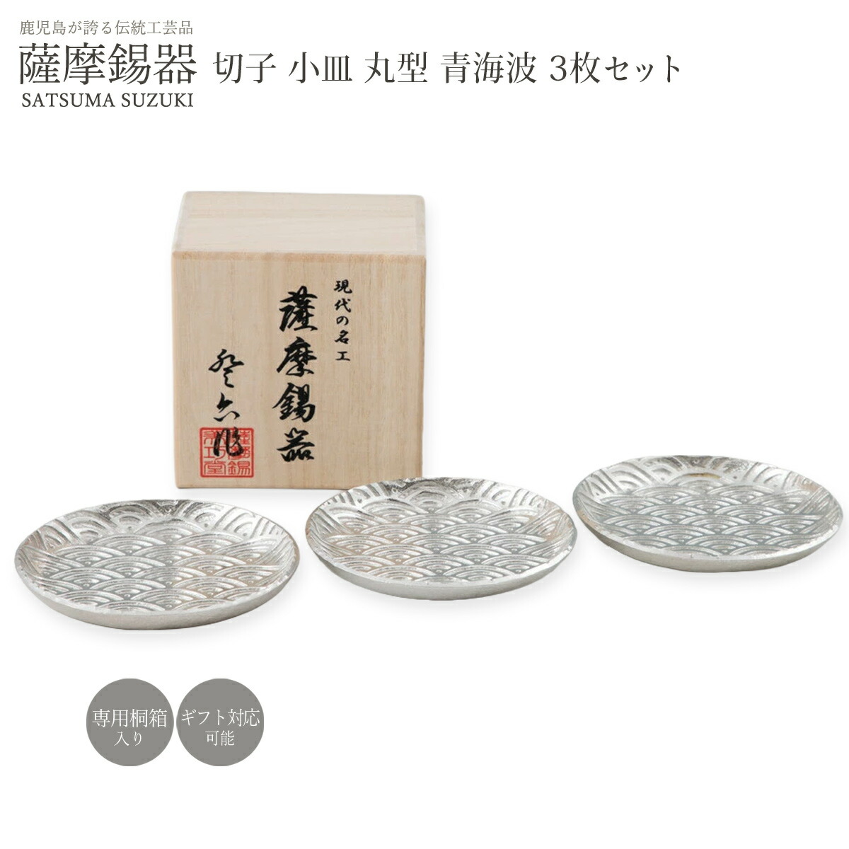 九州御馳走循環過程-福岡編-