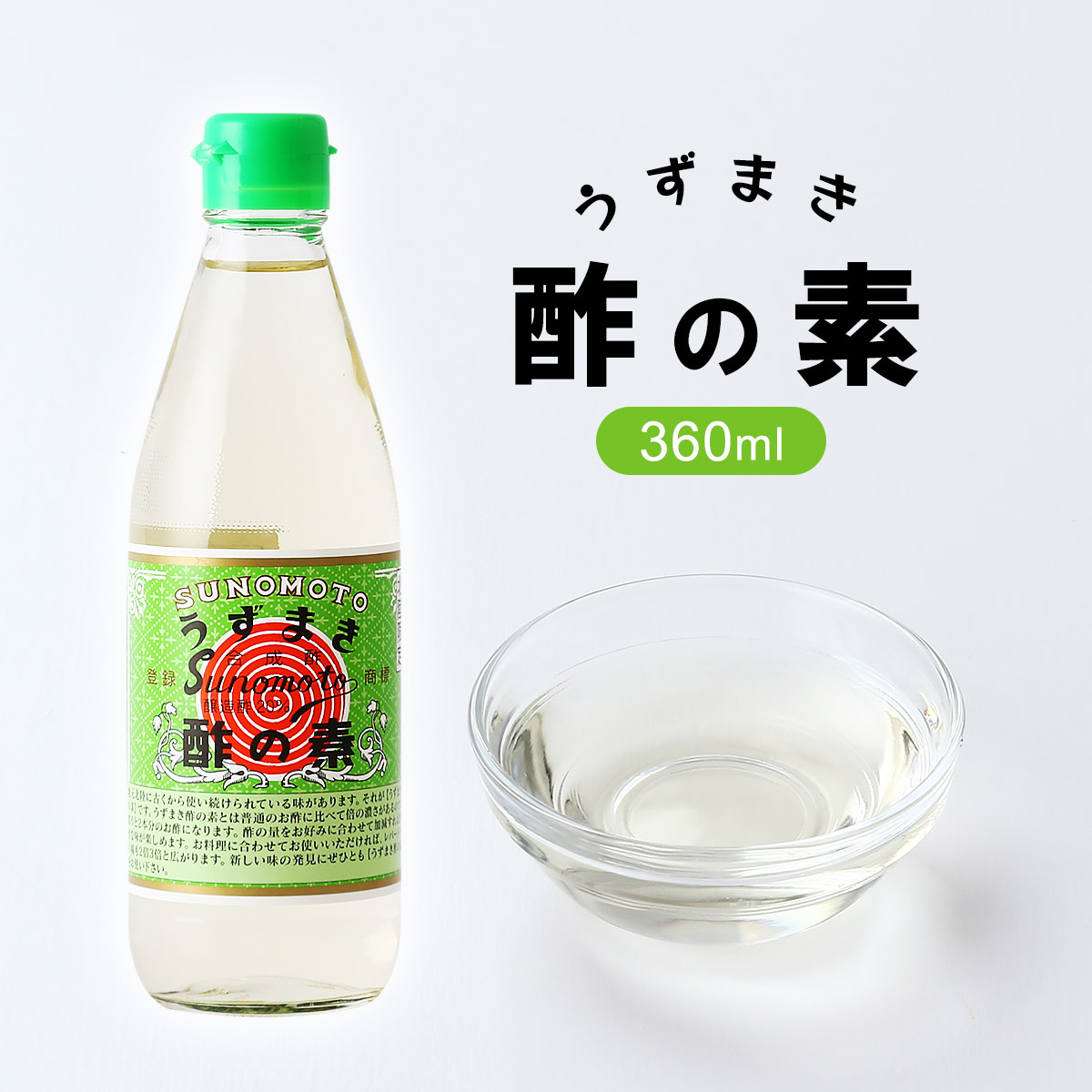 楽天市場】 [河野酢味噌製造工場] 寿司酢 赤酢 すし酢 三年熟成