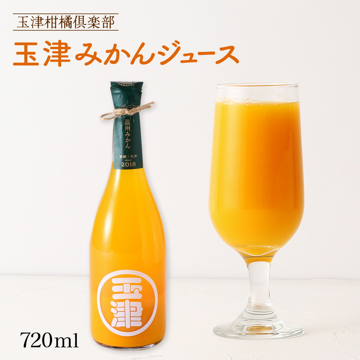 九州産 パックジュース アソート こちらのみ 飲み比べ 楽天市場】送料無料 [宮崎県農協果汁] みやざきの恵 ドリンク