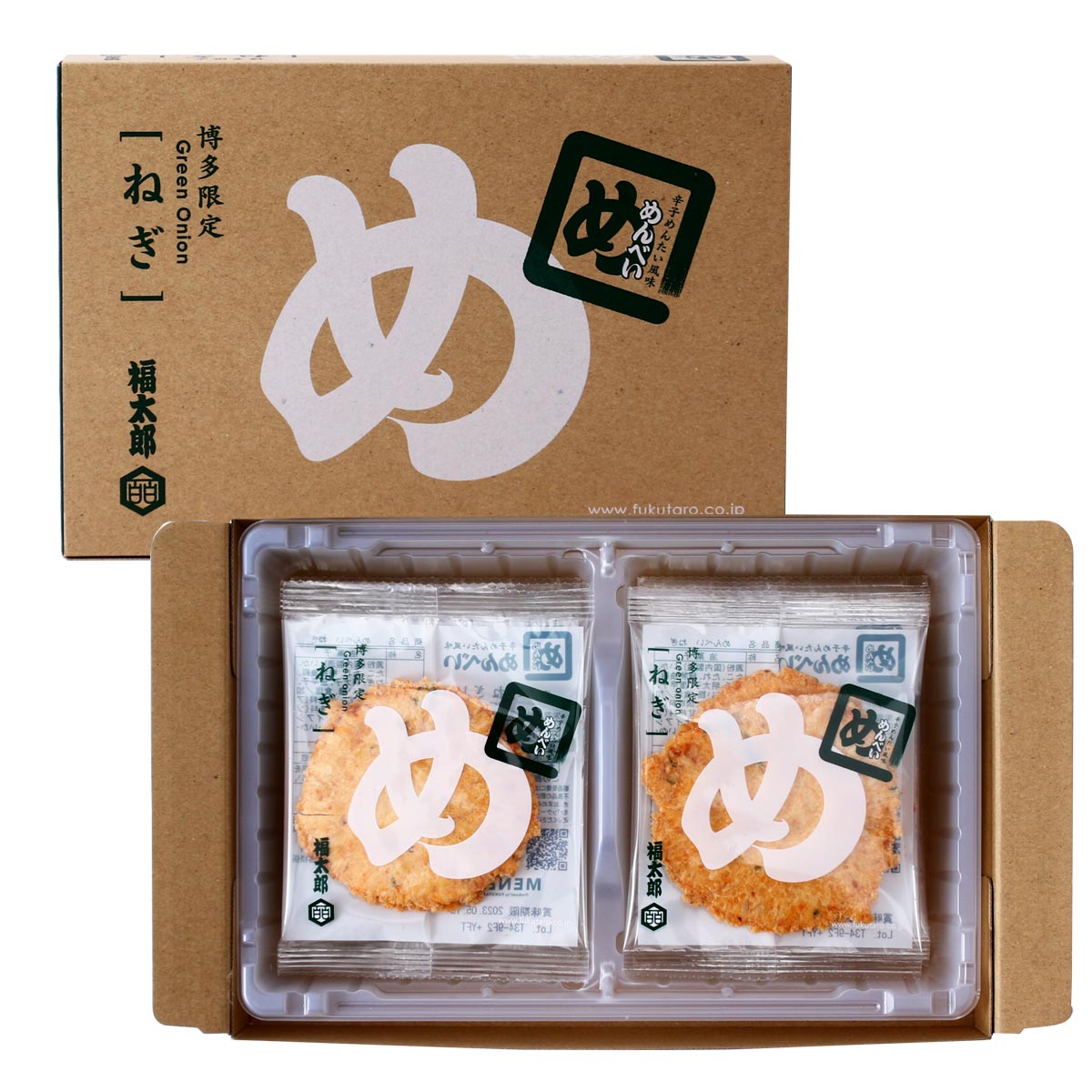 最大85％オフ！ お菓子 せんべい菓 めんべいプレーン 2枚 × 8袋入 6箱 セット 山口油屋福太郎 明太子 お土産 おうち時間 