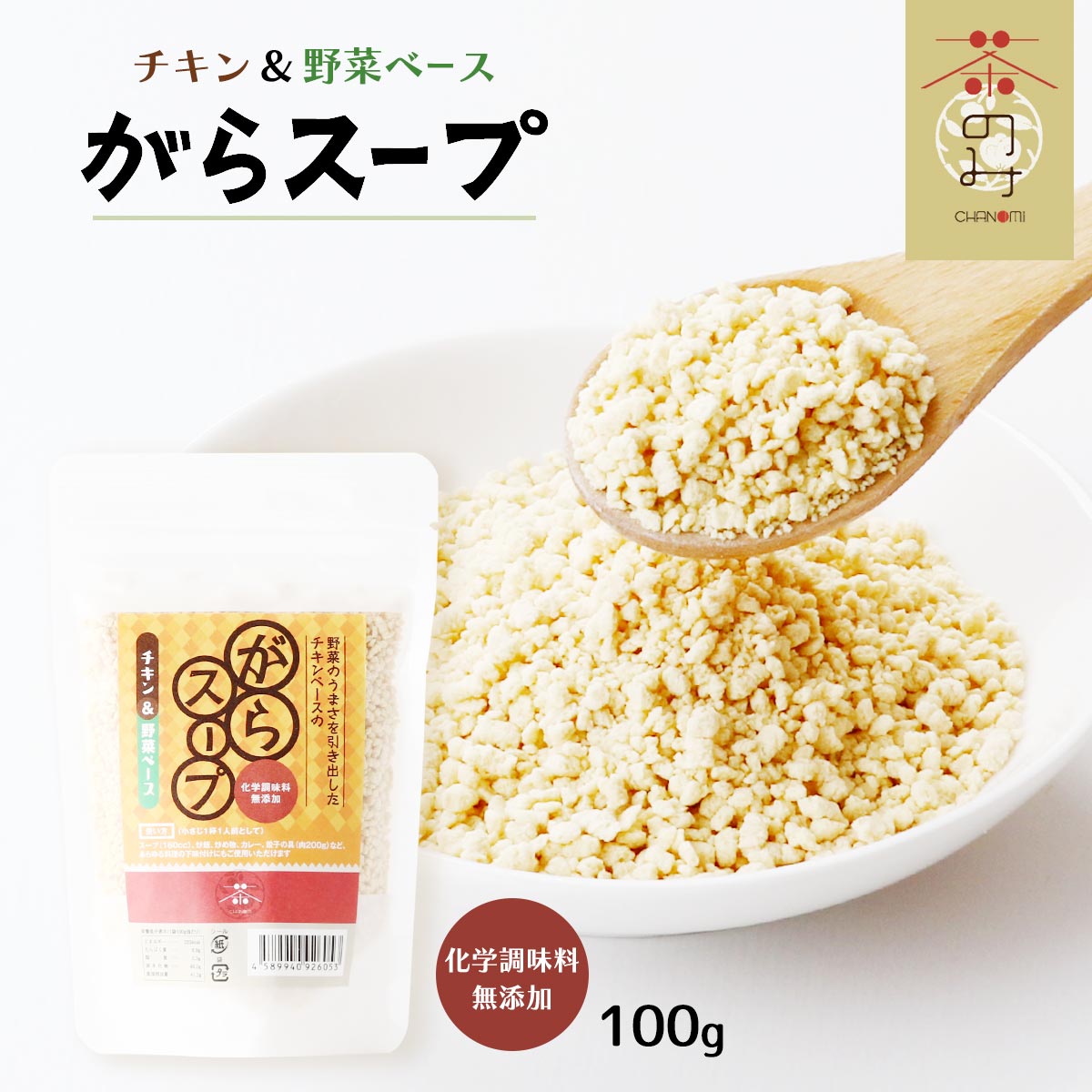 おんまく志満の釜飯やん‼て言う万能だし | ファミリーパーク志満