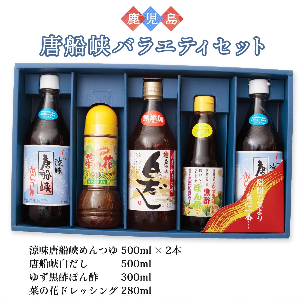 楽天市場】【10%OFF 楽天スーパーSALE限定】[ヤマカ醤油] 調味料