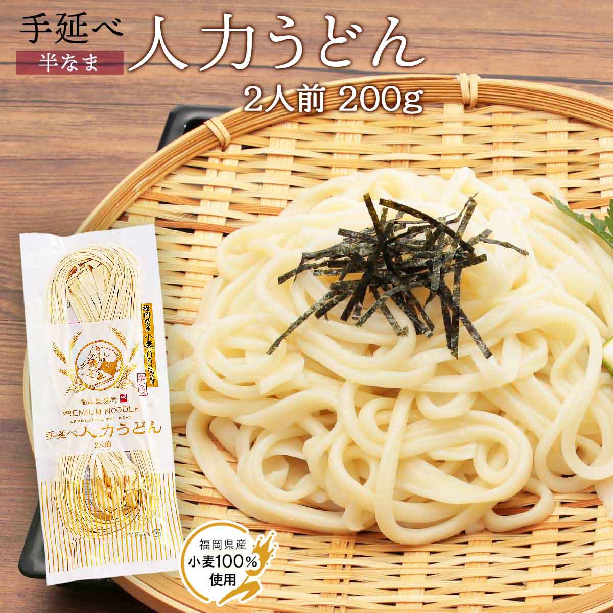 楽天市場】[川崎] 麺 手延べうどん 250g(50g×5束)/島原名産/手