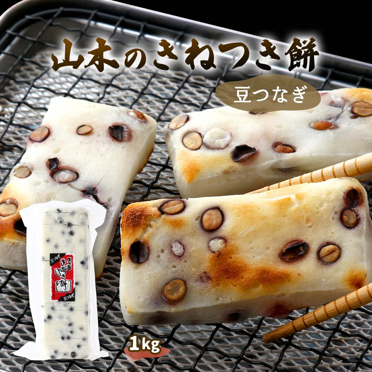 楽天市場】[吉田ふるさと村] お餅 杵つきまるもち(6個入) 330g