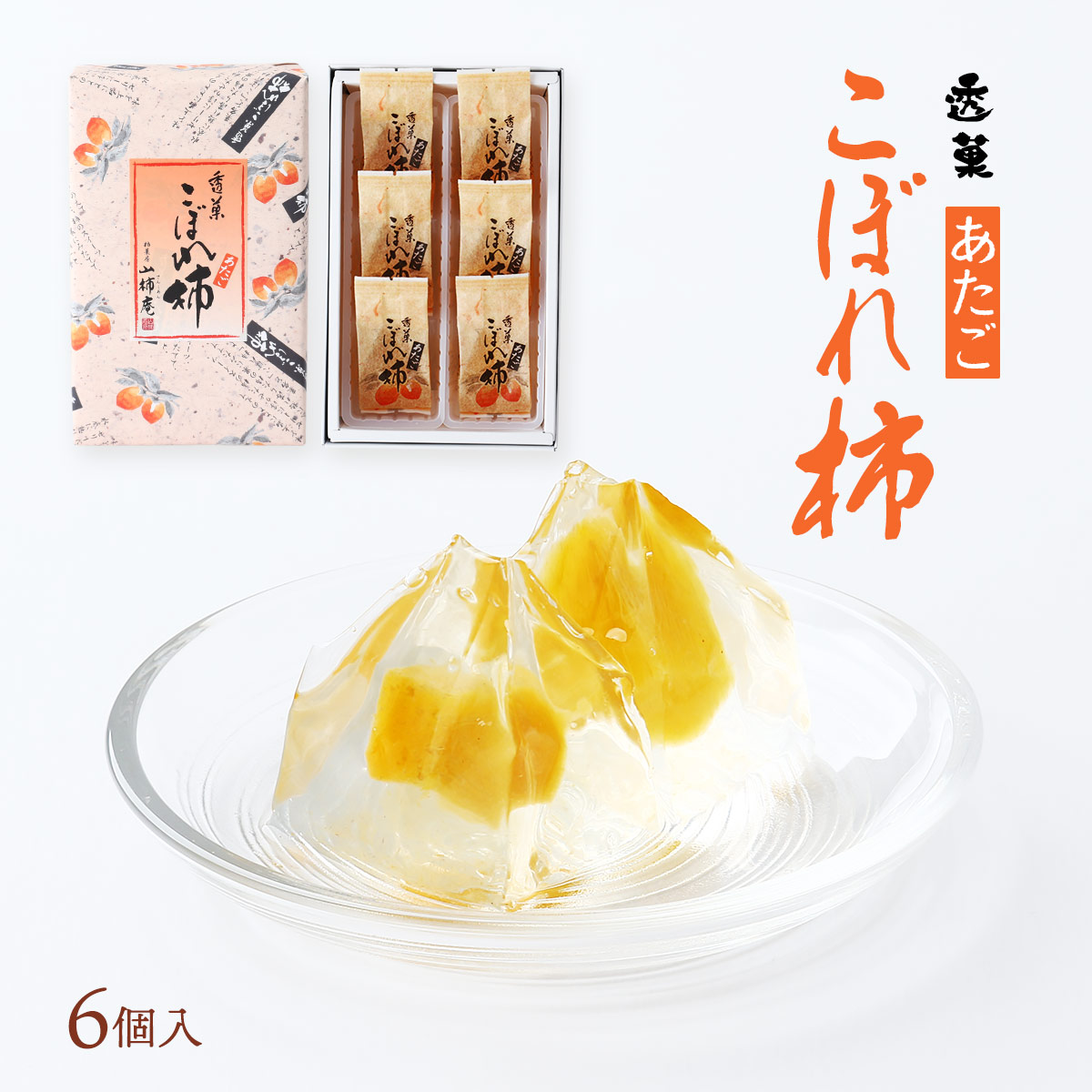 フルーツゼリー 80g×12個 (いちじく(蓬莱柿)×3、とよみつひめ×3