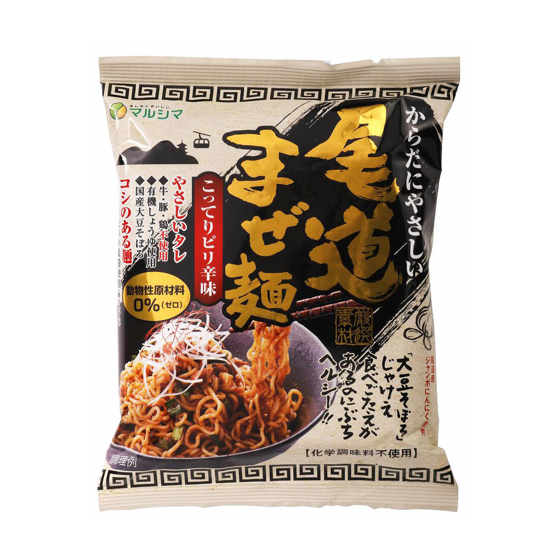 遊戯王　辛ラーメン Amazon.co.jp: 遊戯王カード No．3 地獄蝉王ローカスト