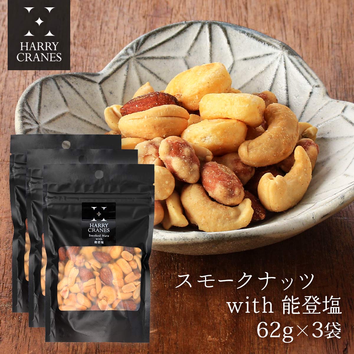 楽天市場】お菓子 [マルシンフーズ] アーモンド入り小魚