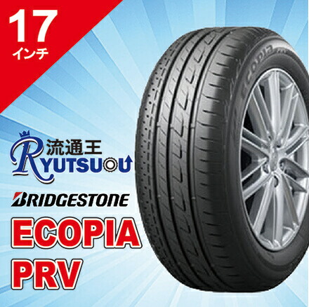 【法人宛送料無料】ECOタイヤ 215/55R17 ECOPIA PRV ブリヂストン BRIDGESTONE 20,604円