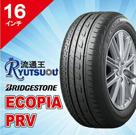 【法人宛送料無料】ECOタイヤ 195/60R16 ECOPIA PRV ブリヂストン BRIDGESTONE 15,391円