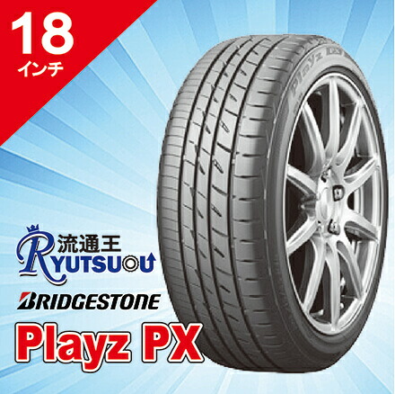 【法人宛送料無料】セダン・クーペ用タイヤ 225/45R18 Playz PX ブリヂストン BRIDGESTONE 低燃費タイヤ 27,762円