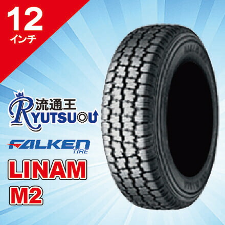 楽天市場】【法人宛送料無料】マッドタイヤ MT-772 40x13.50R20 10PR