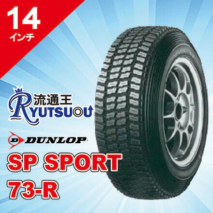 楽天市場】【法人宛送料無料】ラリータイヤ 195/65R15 DIREZZA 87R 左