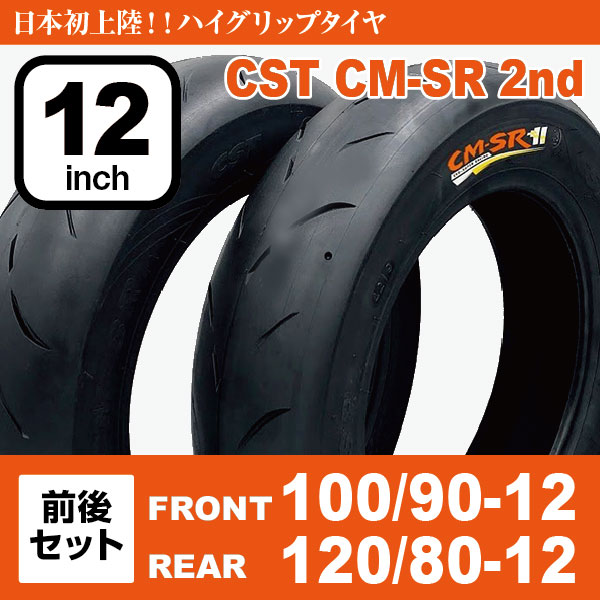 楽天市場】【送料無料】 MAXXIS M6029 130/70-13 57P TL マキシス