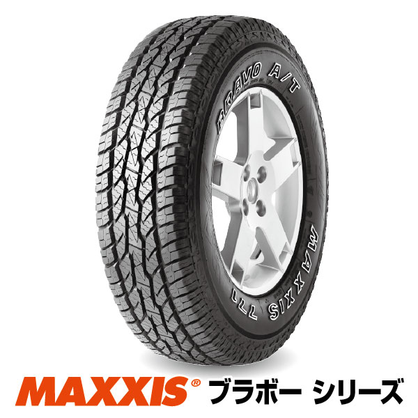 楽天市場】ホワイトレタータイヤ AT-980 215/75R15 102S MAXXIS 