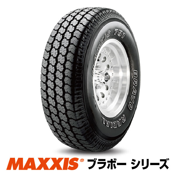 楽天市場】【送料無料】ATVタイヤ MU07 26x9.00R14 6PR