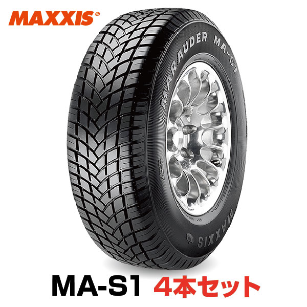 【法人宛送料無料】SUVタイヤ4本セット MA-S1 P265/50R15 99H マキシス MAXXIS マローダ ■2025年製■2655015 265/50/15