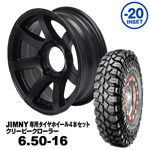 ついに入荷 リフトアップ JIMNY ジムニー タイヤホイール 16インチ