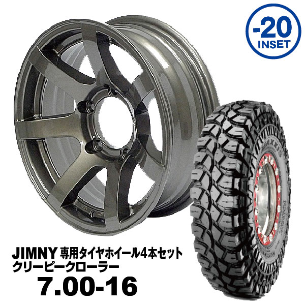 【法人宛送料無料】4本セット 7.00-16 MAXXIS クリーピークローラーMUD-S7 16ｘ5.5J -20 ジムニー専用ガンメタリック PCD:139.7 5H 適合車種：JA11/JA12/JA22/JB23 ｜流通王　店 101,299円